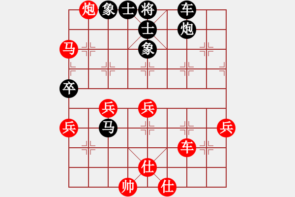 象棋棋譜圖片：弈海詩語(9星)-勝-長沙滿哥(北斗) - 步數(shù)：70 