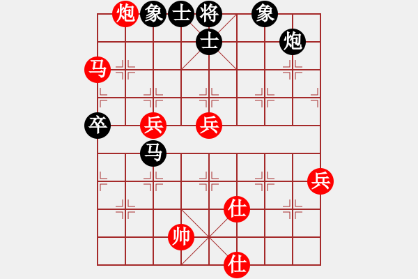 象棋棋譜圖片：弈海詩語(9星)-勝-長沙滿哥(北斗) - 步數(shù)：80 