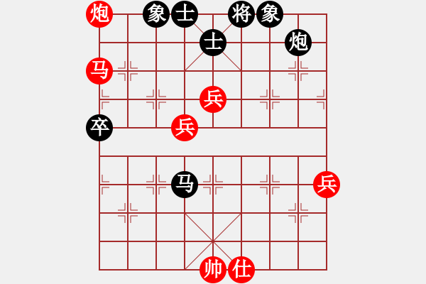 象棋棋譜圖片：弈海詩語(9星)-勝-長沙滿哥(北斗) - 步數(shù)：90 