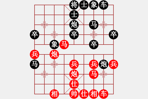 象棋棋譜圖片：聯(lián)盟騰飛(8段)-和-湘南棋手(3段) - 步數(shù)：30 