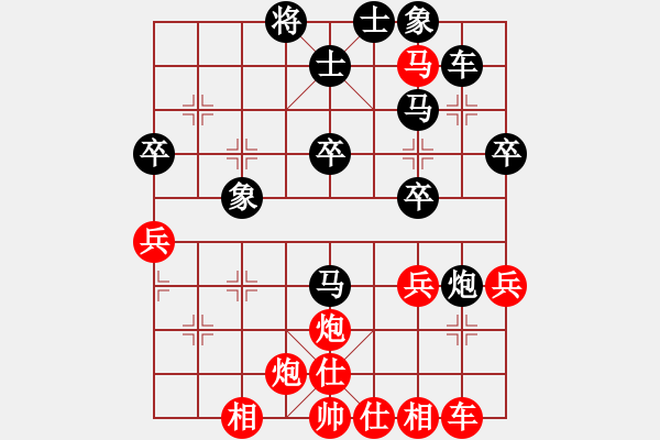 象棋棋譜圖片：聯(lián)盟騰飛(8段)-和-湘南棋手(3段) - 步數(shù)：40 