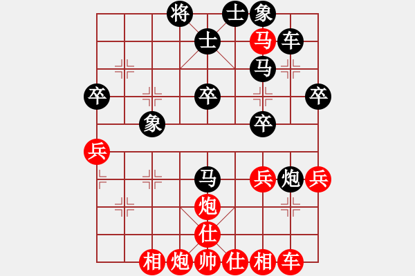 象棋棋譜圖片：聯(lián)盟騰飛(8段)-和-湘南棋手(3段) - 步數(shù)：41 