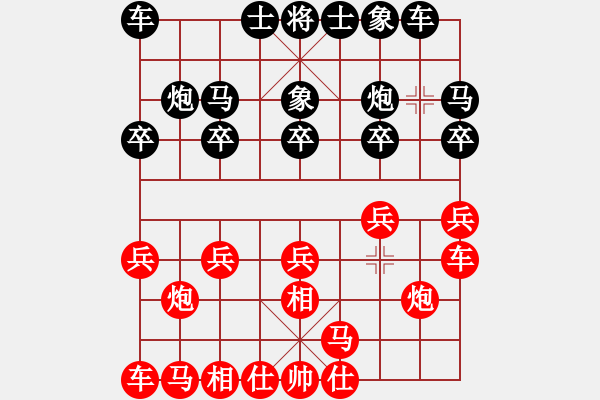 象棋棋譜圖片：弈帆(2段)-負(fù)-老邁(8級) - 步數(shù)：10 