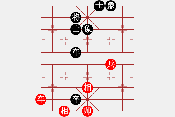 象棋棋譜圖片：弈帆(2段)-負(fù)-老邁(8級) - 步數(shù)：130 