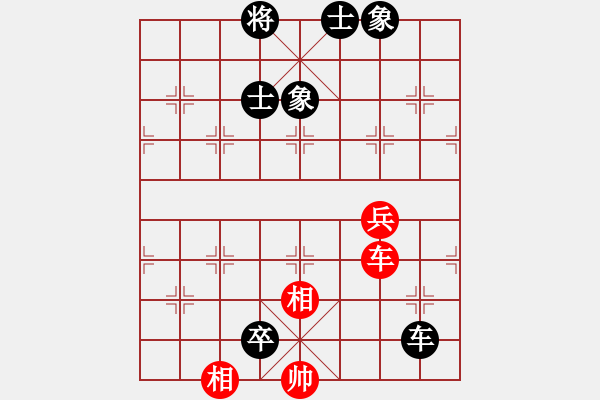 象棋棋譜圖片：弈帆(2段)-負(fù)-老邁(8級) - 步數(shù)：136 