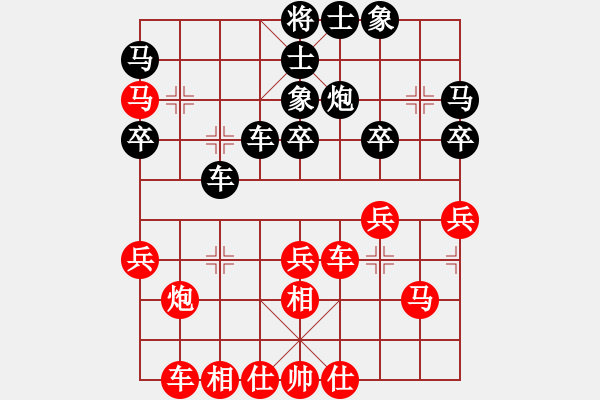 象棋棋譜圖片：弈帆(2段)-負(fù)-老邁(8級) - 步數(shù)：30 