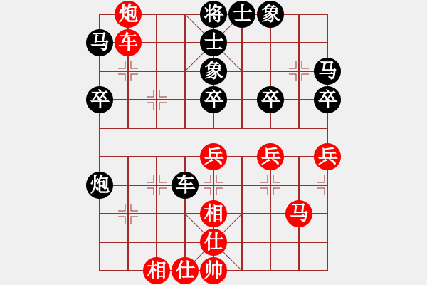 象棋棋譜圖片：弈帆(2段)-負(fù)-老邁(8級) - 步數(shù)：40 