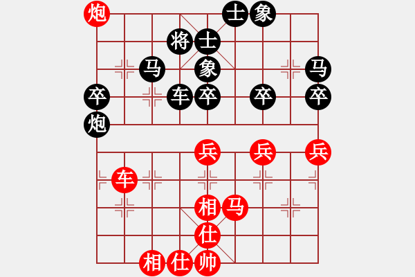 象棋棋譜圖片：弈帆(2段)-負(fù)-老邁(8級) - 步數(shù)：50 