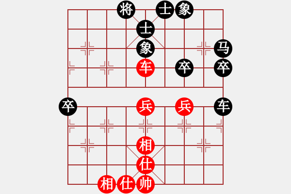 象棋棋譜圖片：弈帆(2段)-負(fù)-老邁(8級) - 步數(shù)：70 