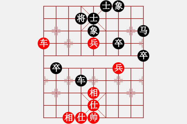 象棋棋譜圖片：弈帆(2段)-負(fù)-老邁(8級) - 步數(shù)：80 