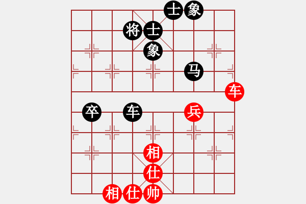 象棋棋譜圖片：弈帆(2段)-負(fù)-老邁(8級) - 步數(shù)：90 