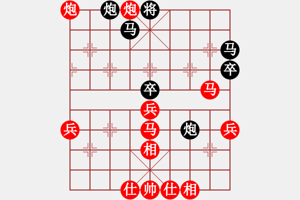 象棋棋譜圖片：Q★象棋王子[752811962] 后負(fù) 小雨滴[1484318326] - 步數(shù)：59 