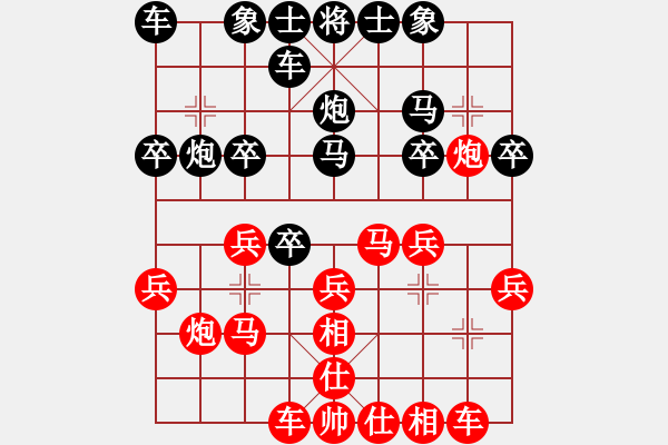 象棋棋譜圖片：qinyiqiang 勝 zhowgq - 步數(shù)：20 