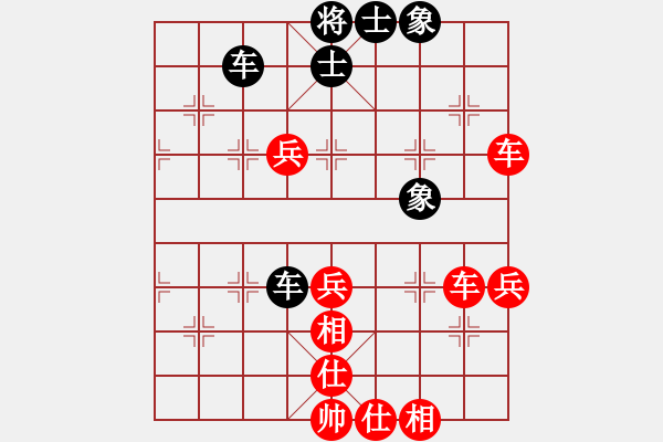 象棋棋譜圖片：qinyiqiang 勝 zhowgq - 步數(shù)：50 