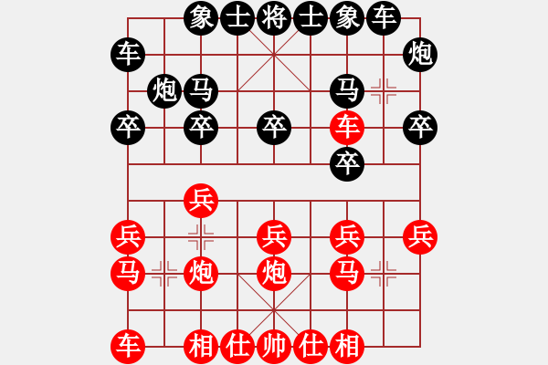 象棋棋譜圖片：中炮過河車互進七兵對屏風馬平炮兌車 紅左馬屯邊 （AAAAA) - 步數(shù)：15 