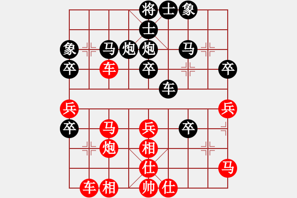 象棋棋譜圖片：橫才俊儒[292832991] -VS- 福臨門[1392102368] - 步數(shù)：40 