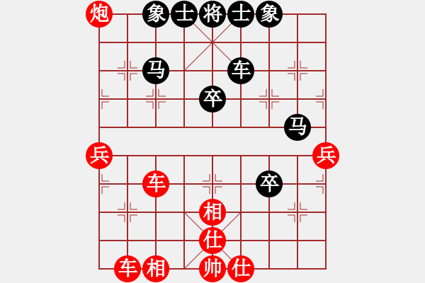 象棋棋譜圖片：橫才俊儒[292832991] -VS- 福臨門[1392102368] - 步數(shù)：60 