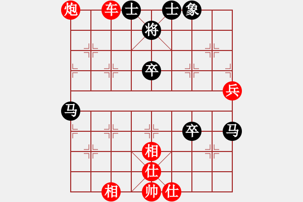 象棋棋譜圖片：橫才俊儒[292832991] -VS- 福臨門[1392102368] - 步數(shù)：70 