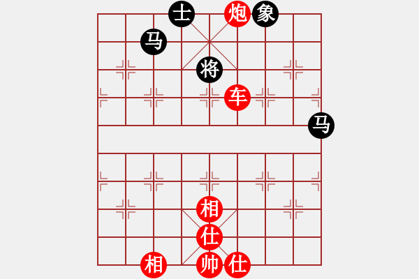 象棋棋譜圖片：橫才俊儒[292832991] -VS- 福臨門[1392102368] - 步數(shù)：90 