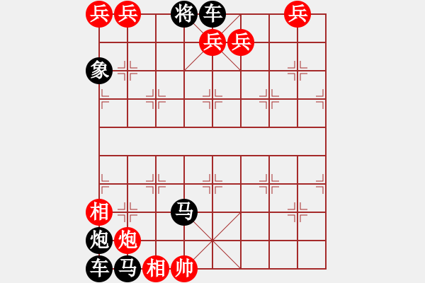 象棋棋譜圖片：07-088-臥龍借風(fēng) - 步數(shù)：0 