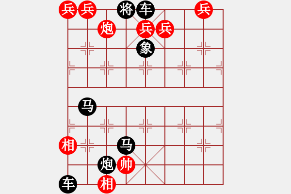 象棋棋譜圖片：07-088-臥龍借風(fēng) - 步數(shù)：10 