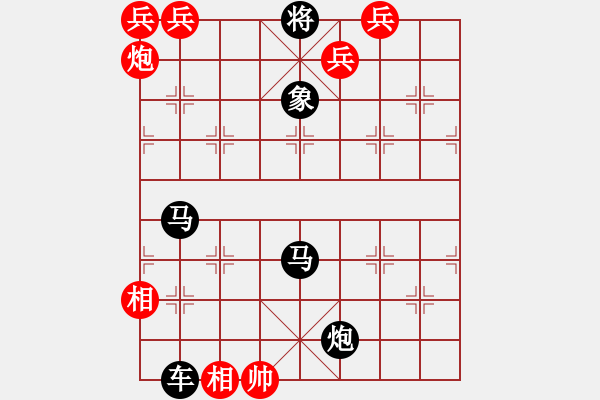 象棋棋譜圖片：07-088-臥龍借風(fēng) - 步數(shù)：20 