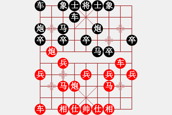 象棋棋譜圖片：張學(xué)潮 先和 孫勇征 - 步數(shù)：20 