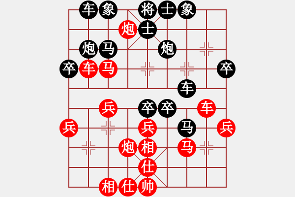 象棋棋譜圖片：張學(xué)潮 先和 孫勇征 - 步數(shù)：40 