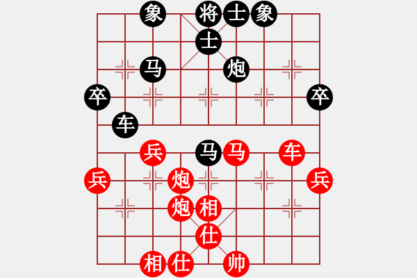 象棋棋譜圖片：張學(xué)潮 先和 孫勇征 - 步數(shù)：60 