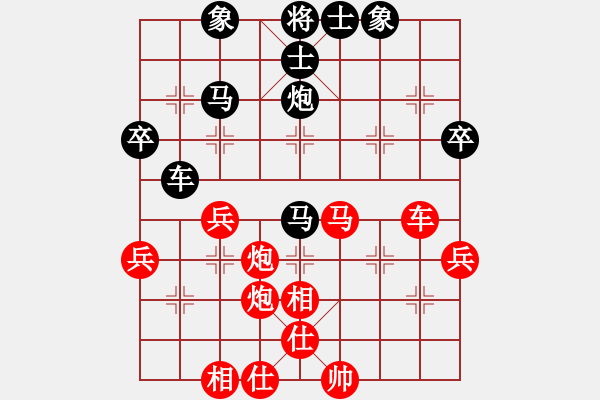 象棋棋譜圖片：張學(xué)潮 先和 孫勇征 - 步數(shù)：67 