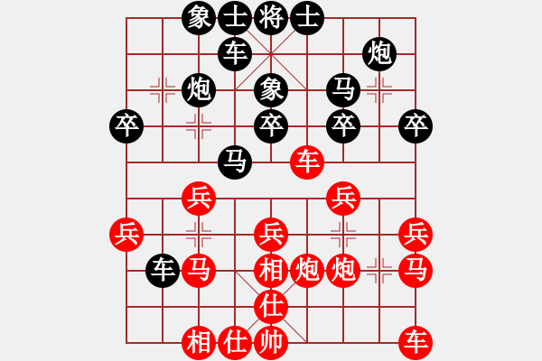 象棋棋譜圖片：齊齊哈爾(3段)-勝-情義我自知(4段) - 步數(shù)：30 