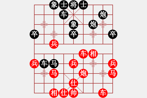 象棋棋譜圖片：齊齊哈爾(3段)-勝-情義我自知(4段) - 步數(shù)：40 