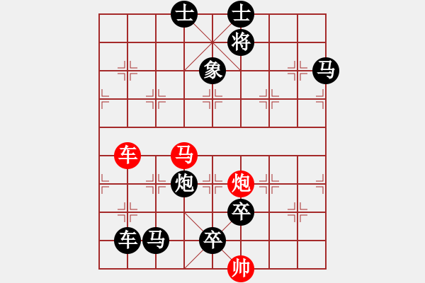 象棋棋譜圖片：【連將勝】華山舞劍 29（范大立 擬局 sunyt 改局） - 步數(shù)：0 