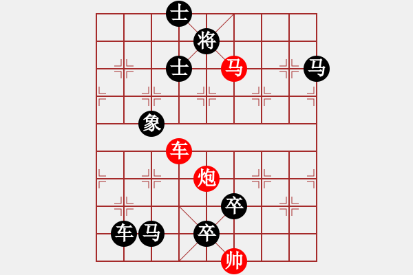 象棋棋譜圖片：【連將勝】華山舞劍 29（范大立 擬局 sunyt 改局） - 步數(shù)：40 