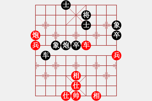 象棋棋譜圖片：尼瑪江南龍(9段)-和-閑著沒事干(日帥) - 步數(shù)：100 