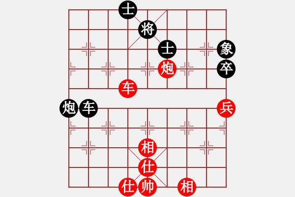 象棋棋譜圖片：尼瑪江南龍(9段)-和-閑著沒事干(日帥) - 步數(shù)：110 