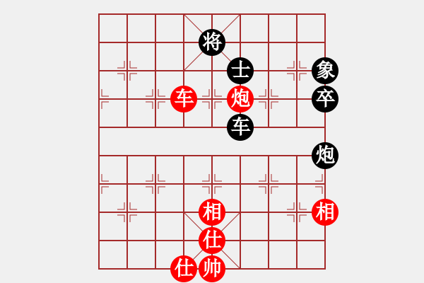 象棋棋譜圖片：尼瑪江南龍(9段)-和-閑著沒事干(日帥) - 步數(shù)：120 