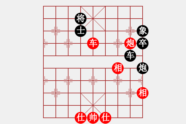 象棋棋譜圖片：尼瑪江南龍(9段)-和-閑著沒事干(日帥) - 步數(shù)：130 