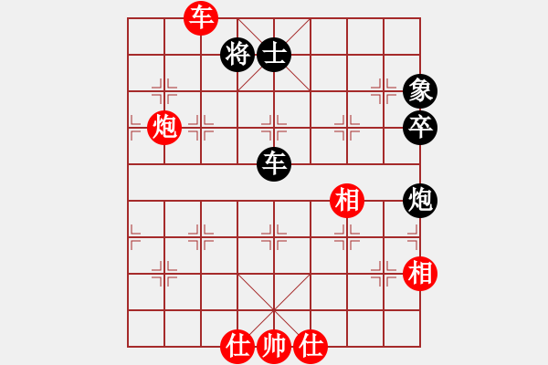 象棋棋譜圖片：尼瑪江南龍(9段)-和-閑著沒事干(日帥) - 步數(shù)：140 