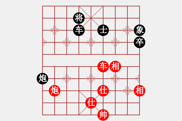 象棋棋譜圖片：尼瑪江南龍(9段)-和-閑著沒事干(日帥) - 步數(shù)：160 