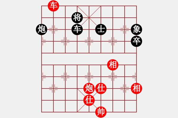 象棋棋譜圖片：尼瑪江南龍(9段)-和-閑著沒事干(日帥) - 步數(shù)：170 