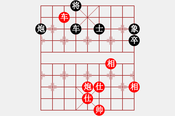 象棋棋譜圖片：尼瑪江南龍(9段)-和-閑著沒事干(日帥) - 步數(shù)：180 