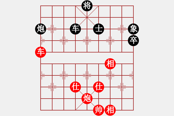 象棋棋譜圖片：尼瑪江南龍(9段)-和-閑著沒事干(日帥) - 步數(shù)：190 