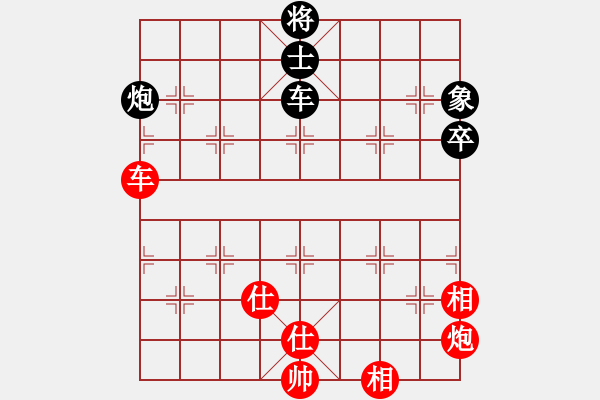 象棋棋譜圖片：尼瑪江南龍(9段)-和-閑著沒事干(日帥) - 步數(shù)：200 