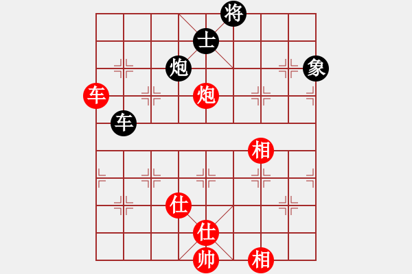 象棋棋譜圖片：尼瑪江南龍(9段)-和-閑著沒事干(日帥) - 步數(shù)：210 