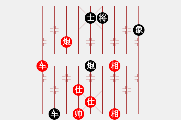 象棋棋譜圖片：尼瑪江南龍(9段)-和-閑著沒事干(日帥) - 步數(shù)：220 