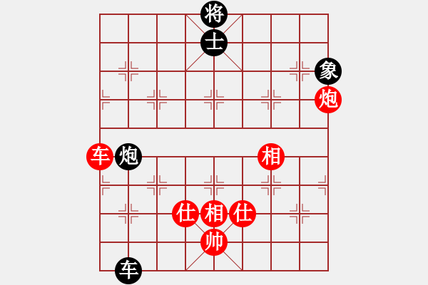 象棋棋譜圖片：尼瑪江南龍(9段)-和-閑著沒事干(日帥) - 步數(shù)：230 