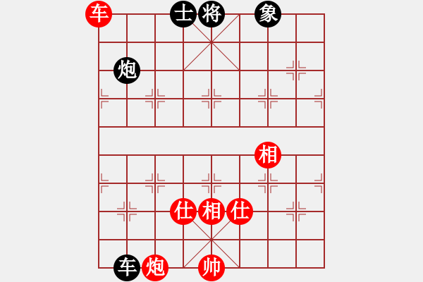 象棋棋譜圖片：尼瑪江南龍(9段)-和-閑著沒事干(日帥) - 步數(shù)：240 