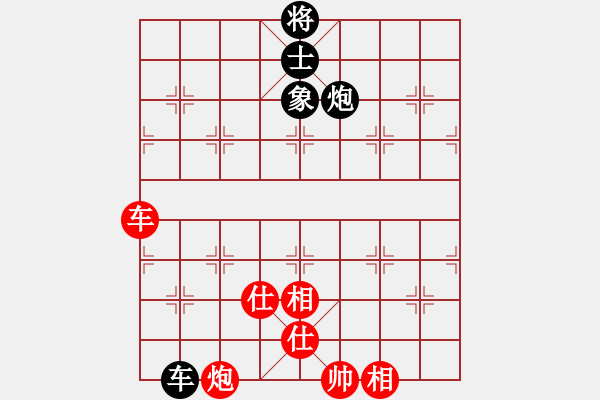 象棋棋譜圖片：尼瑪江南龍(9段)-和-閑著沒事干(日帥) - 步數(shù)：250 