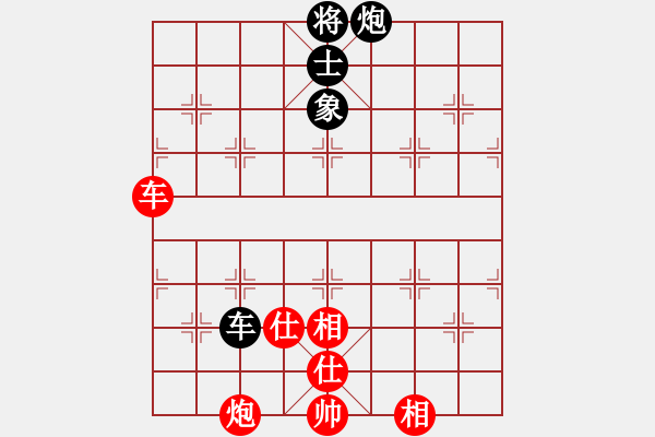 象棋棋譜圖片：尼瑪江南龍(9段)-和-閑著沒事干(日帥) - 步數(shù)：260 